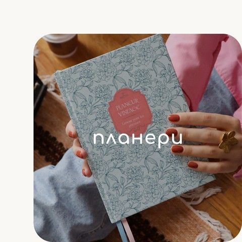 каталог планер