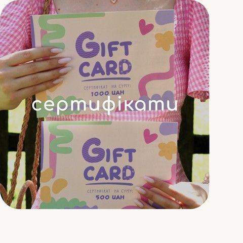 каталог сертификат