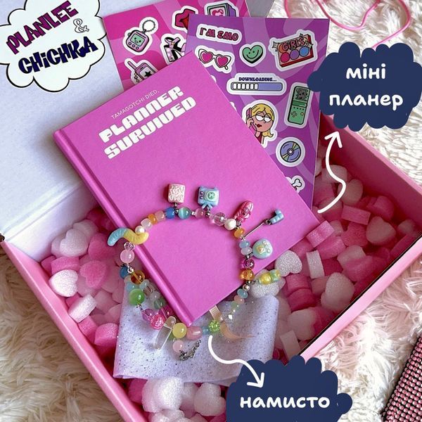 Ностальгічний бокс "2000s baby" P101134 фото