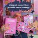 Ностальгічний бокс "2000s baby" P101134 фото 3